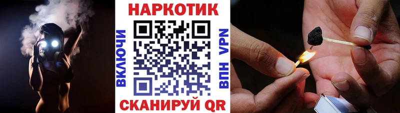 Как найти наркотики Кстово Марихуана  Кокаин  Alpha PVP  Меф 