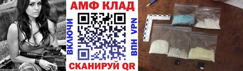 АМФЕТАМИН 97%  Кстово 
