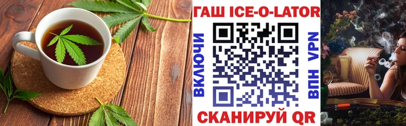 Еда ТГК марихуана  Кстово 