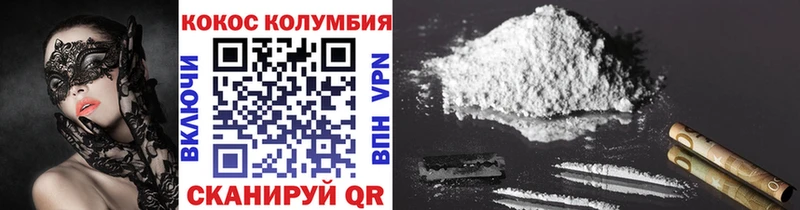 Кокаин Fish Scale  Кстово 