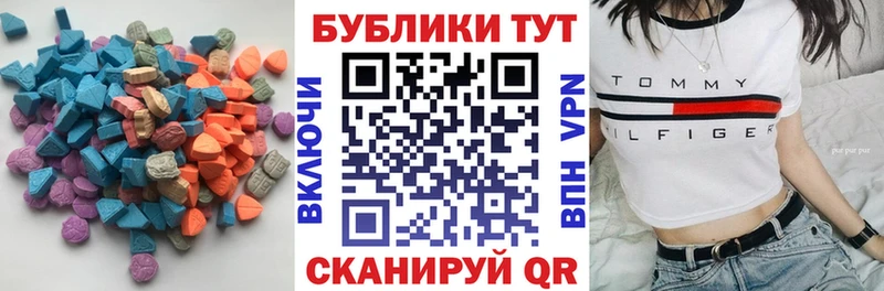купить закладку Кстово Экстази MDMA