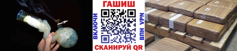 ГАШ убойный  купить  сайты  Кстово 