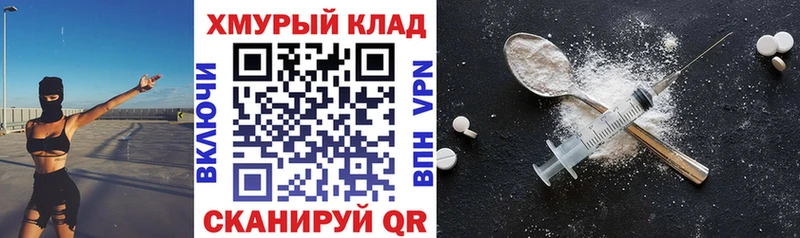 ГЕРОИН VHQ  Кстово 