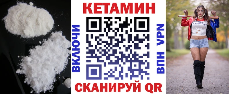 купить наркотики цена  Кстово  Кетамин ketamine 
