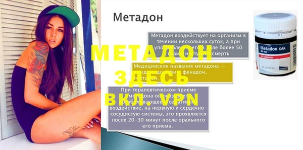 гашик Белоозёрский