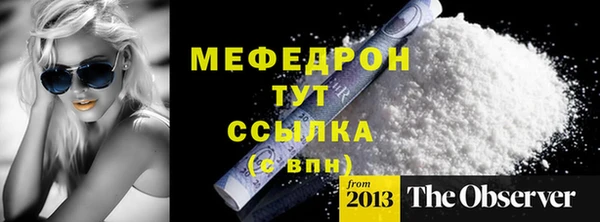 mdpv Белокуриха
