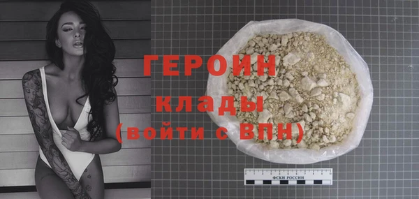 кокаин колумбия Беломорск