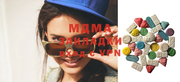 mdpv Белокуриха