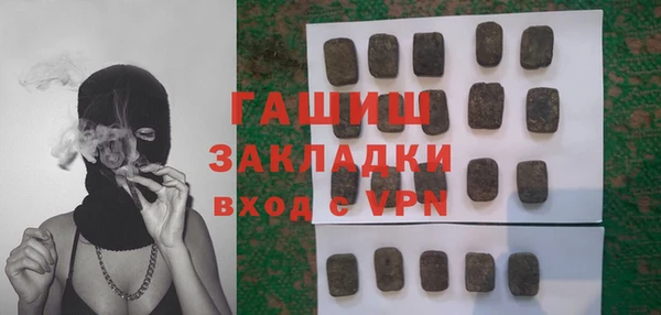 гашик Белоозёрский