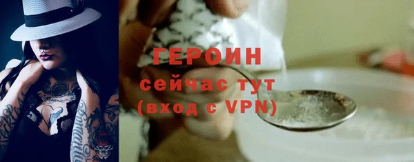 mdpv Белокуриха