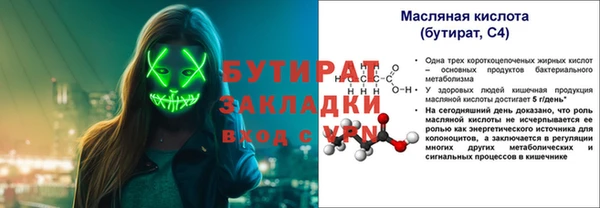 гашик Белоозёрский