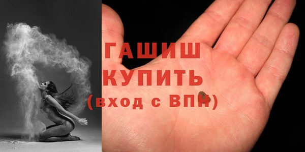 гашик Белоозёрский