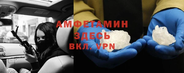 mdpv Белокуриха