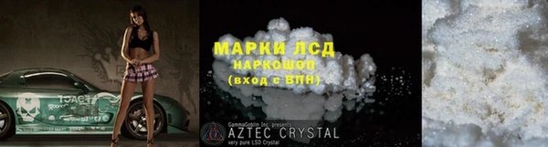 mdpv Белокуриха