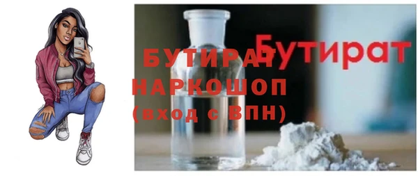 гашик Белоозёрский