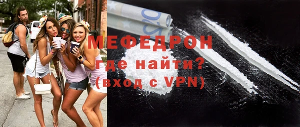 кокаин колумбия Беломорск