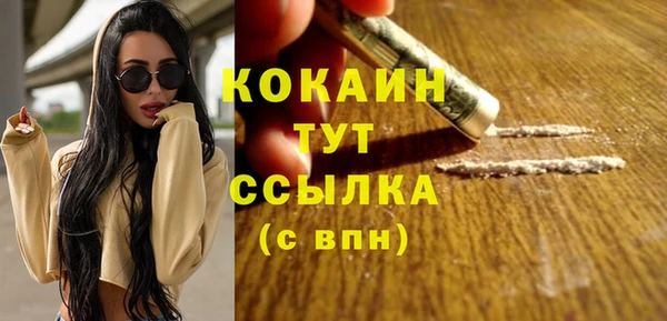 кокаин колумбия Беломорск