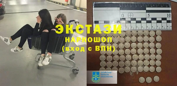 mdpv Белокуриха