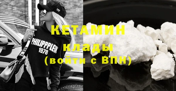 кокаин колумбия Беломорск