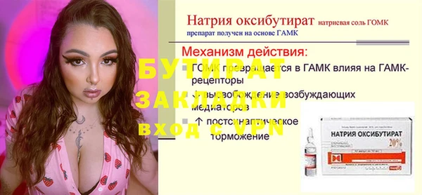 гашик Белоозёрский