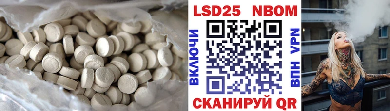 Лсд 25 экстази кислота  Кстово 