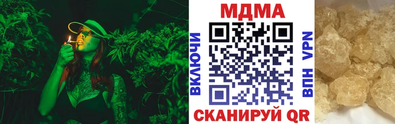 блэк спрут ссылка  Кстово  МДМА crystal 