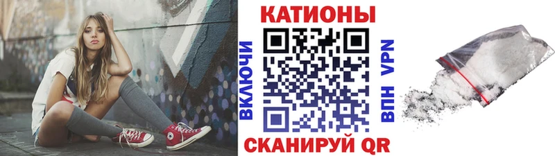 МЕФ мяу мяу  Кстово 