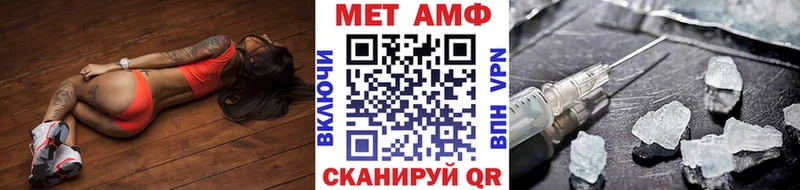 Первитин пудра  Кстово 