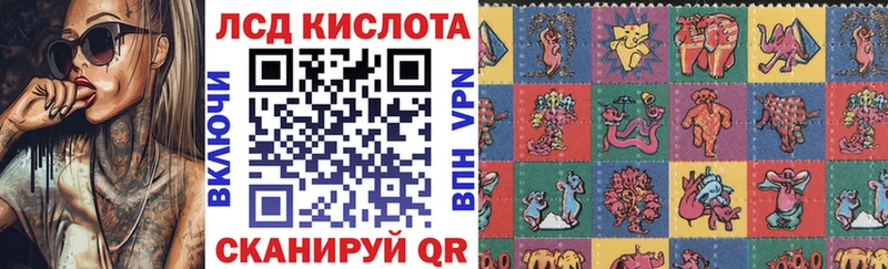 Марки NBOMe 1,5мг  Кстово 