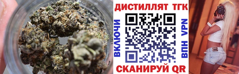 ТГК вейп  Кстово 