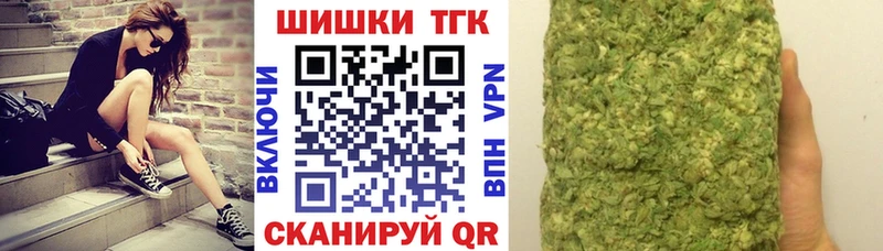 Шишки марихуана гибрид Кстово